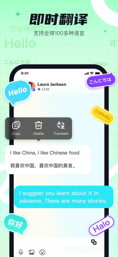 截图3